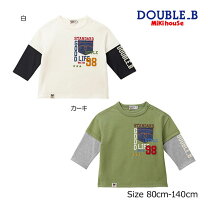 楽天市場】ミキハウス 重ね着風（トップス｜キッズファッション 