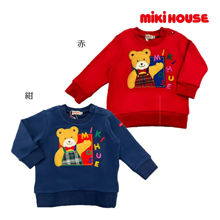 楽天市場】期間限定P6倍○30％OFFセール○ミキハウス mikihouse  