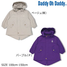 ダディオダディ Daddy Oh Daddy　WOODS無地モッズジャケット(100cm・110cm・120cm・130cm・140cm・150cm）