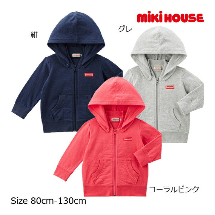 楽天市場】期間限定P11倍○スペシャルセール○ミキハウス mikihouse  