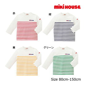 【期間限定P11倍】ミキハウス正規販売店/ミキハウス　mikihouse　ボーダー　長袖Tシャツ(80cm・90cm・100cm・110cm・120cm・130cm・140cm・150cm）