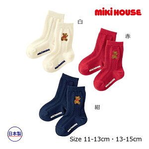 19`P11{~LnEX@mikihouse@C ~LnEXxA@\bNX@C Vv j̎q ̎q v[g Mtg(11-13cmE13-15cmj
