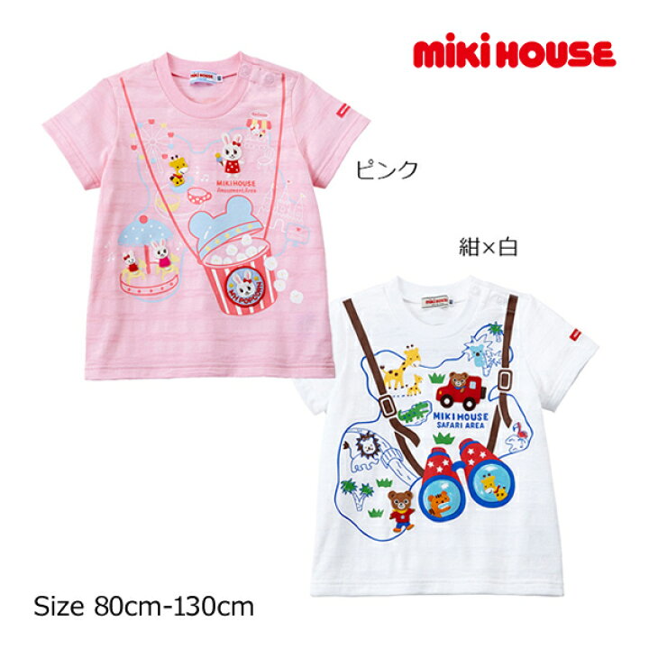 楽天市場】期間限定P6倍○30％OFFセール○ミキハウス mikihouse テーマ  