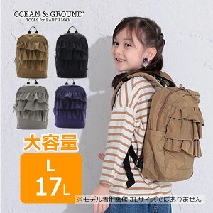19`P11{I[VAhOEh@OCEAN&GROUND@bN DAYPACK SWEETS TIME MORE@iC e 17L 17bg@y w  ʊw t ̎q 4425153