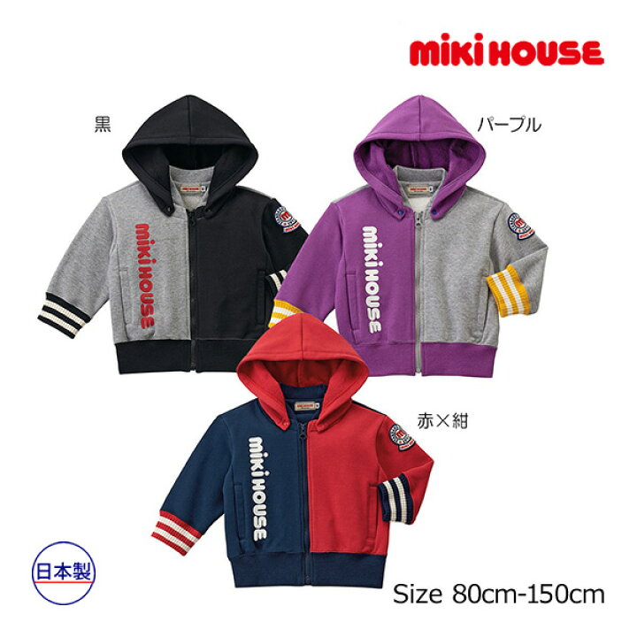 楽天市場】○20日〜P11倍○30％OFFセール○ミキハウス mikihouse 縦 