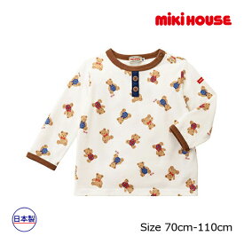 期間限定P11倍●ミキハウス　mikihouse　ミキハウスベア 長袖Tシャツ(70・80・90・100）子ども服　男の子　女の子　ベビー　幼児　秋　冬　春　プレゼント　出産祝い　ミキハウスベア　くま　総柄　ロンT