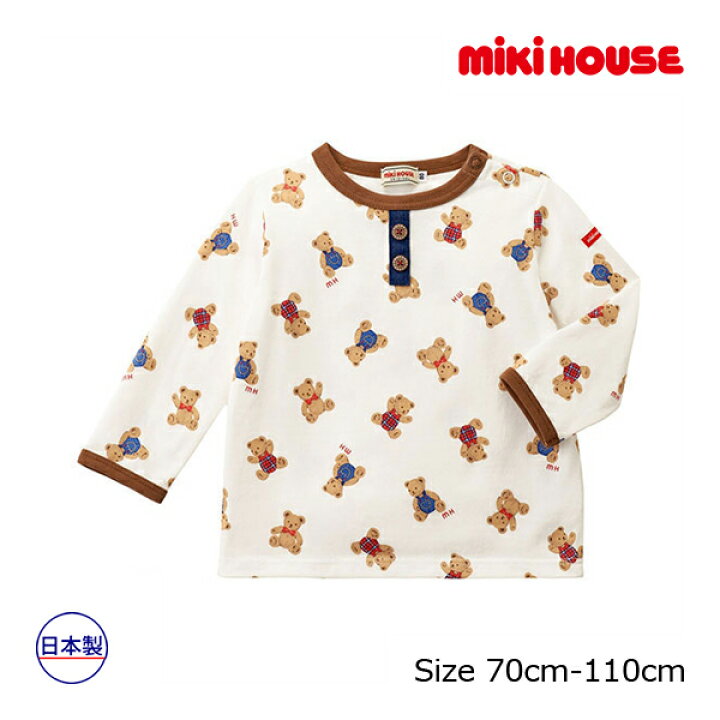 楽天市場】○期間限定P11倍○30％OFFセール○ミキハウス mikihouse 