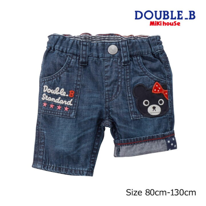 楽天市場】○12/30〜P11倍○30％OFFセール○ミキハウス ダブルビー 
