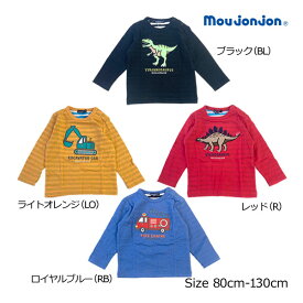 mou jon jon(ムージョンジョン) 　恐竜 はたらく車 柄込アップリケ接結Tシャツ(80cm・90cm・100cm・110cm・120cm・130cm）