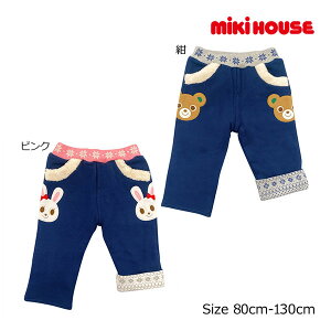 50OFFZ[~LnEX@mikihouse@pc(110cmE120cmE130cmjAEgbg zZ[ LbY qǂ {gX