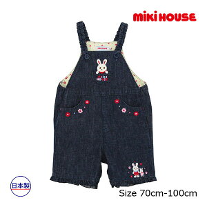 X[p[Z[P11{񂹏i30%OFFZ[~LnEX@mikihouse@in|Pbg@I[o[I[(70E80E90)qǂ@Ԃ@xr[@c@ۈ牀@ct@j̎q@