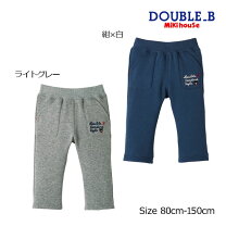 楽天市場】裏フリース パンツ（ブランドダブルビー）（キッズ・ベビー 