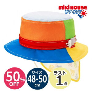 50OFFZ[~LnEX@mikihouse@Jtvb`[ nbg Xq (48cm 50cm 52cmjz c LbY ̎q j̎q 1 2 3 4΁@TCY\@UVJbg 100 AEgbg