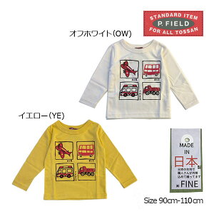 50%OFFZ[P.FIELD@s[tB[h@[NJ[@plvg@@TVc(90E100E110j@AEgbg