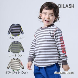 ●50%OFFセール●ディラッシュ　DILASH　ボーダー長袖Tシャツ(80・90・100・110・120・130・140）　アウトレット