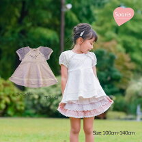 楽天市場】スーリー Souris（素材（生地・毛糸）綿・コットン  