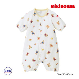 ●24日〜P11倍●取り寄せ商品●ミキハウス ベビー mikihouse ミキハウスベア プレオール(50-60cm)ベビー服 ロンパース 女の子 男の子 赤ちゃん 新生児 ギフト お祝い プレゼント 出産祝い 前開