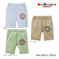 楽天市場】ミキハウス（カラーベージュ）（パンツ｜ベビーファッション 