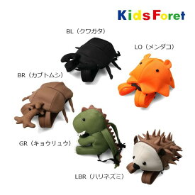 【期間限定P11倍】キッズフォーレ　Kids Foret　生き物　エアーメッシュ リュック ギフト プレゼント かわいい(FREE）