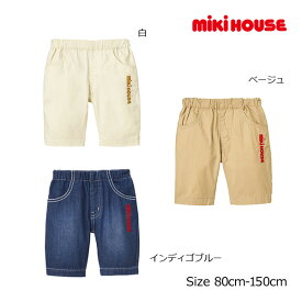 【期間限定P11倍】ミキハウス正規販売店/ミキハウス　mikihouse　縦ロゴ　刺繍　8分丈　パンツ(80cm・90cm・100cm・110cm・120cm・130cm・140cm・150cm）