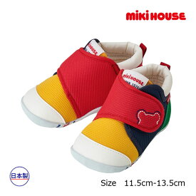 期間限定P11倍●ミキハウスmikihouseくまステッチ ファーストベビーシューズ(11.5cm・12cm・12.5cm・13cm・13.5cm）子供靴 赤ちゃん 男の子 女の子 出産祝い プレゼント よちよち歩き 歩きはじめ ハイハイ タッチ