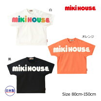 楽天市場】ミキハウス90 tシャツの通販