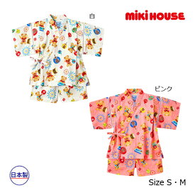 【期間限定P11倍】ミキハウス正規販売店/ミキハウス　mikihouse　ミキハウスベア 甚平スーツ 送料無料 夏祭り 幼稚園 保育園(80cm・90cm・100cm・110cm・120cm）