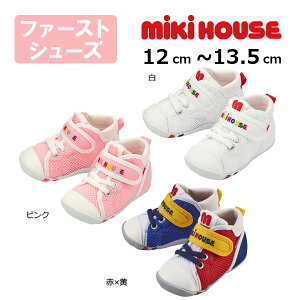 30`P11{~LnEX@mikihouse@_ubZ@ t@[Xg@xr[V[Y ( 12cm 12.5cm 13cm 13.5cm jT}[V[Y@t@[XgV[Y@Ԃ@c@j̎q@̎q@ʋC 