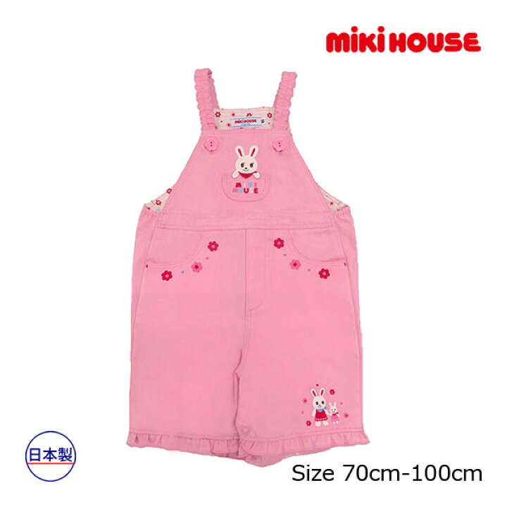 楽天市場】○20日〜P11倍○30％OFFセール○ミキハウス mikihouse  