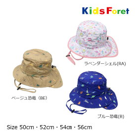 キッズフォーレ　Kids Foret　日よけたれ付き　総柄　撥水　ハット　帽子　（50cm・52cm・54cm・56cm）