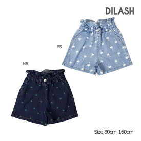 【50％OFF】ディラッシュ　DILASH　デニム　キュロット(80cm・90cm・100cm・110cm・120cm・130cm・140cm）