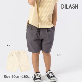 ●50%OFFセール●ディラッシュ　DILASH　デザイン　ポケット　パンツ　（4．5分丈）　(90・100・110・120・130・140）　アウトレット