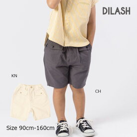 【50％OFF】ディラッシュ　DILASH　デザイン　ポケット　パンツ　（4．5分丈）　(90cm・100cm・110cm・120cm・130cm・140cm）