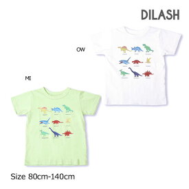 ●50%OFFセール●ディラッシュ　DILASH　恐竜　イラスト　プリント　半袖Tシャツ(80・90・100・110・120・130・140）　アウトレット