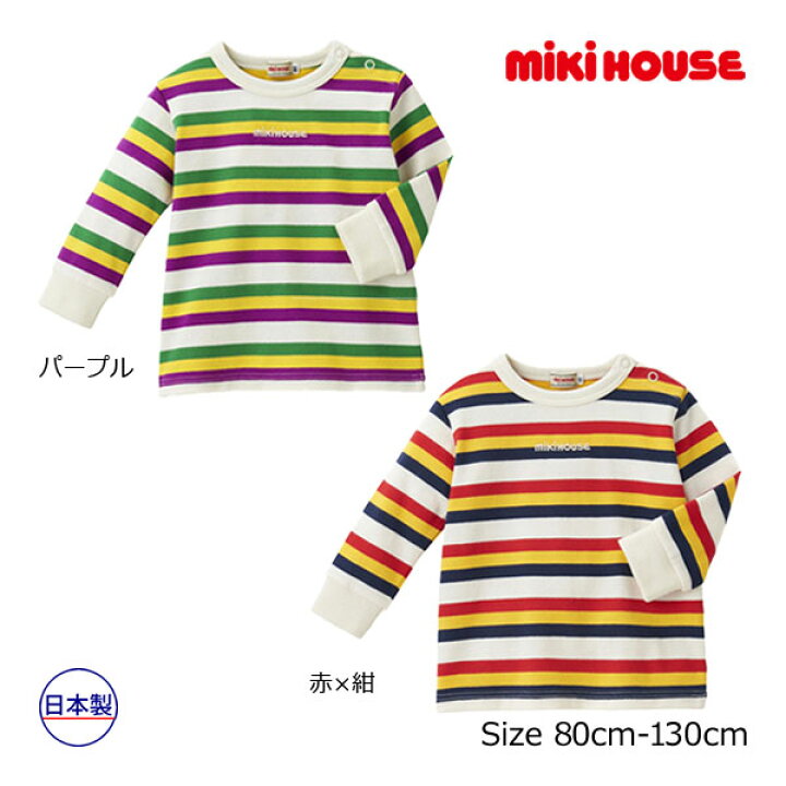 楽天市場】○28日〜P11倍○ミキハウス mikihouse 長袖Tシャツ（80・90 