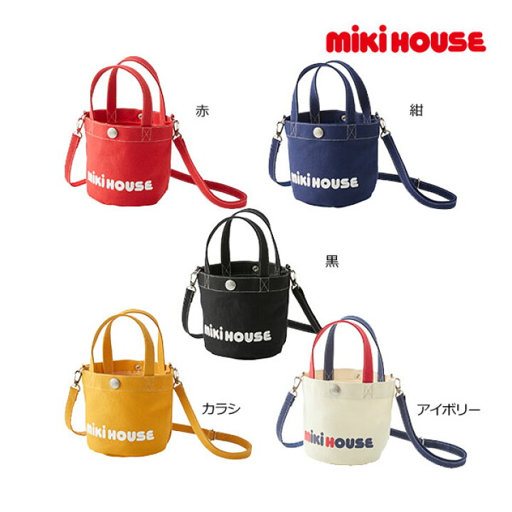 楽天市場】【期間限定P11倍】ミキハウス正規販売店/ミキハウス 
