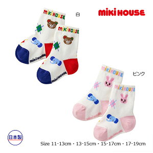 30`P11{񂹏i~LnEX@mikihouse@C \bNX  LN^[ j̎q ̎q Mtg v[gi11-13cmE13-15cmE15-17cmE17-19cmj