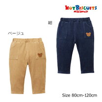 楽天市場】ミキハウス（カラーベージュ）（パンツ｜ベビーファッション  