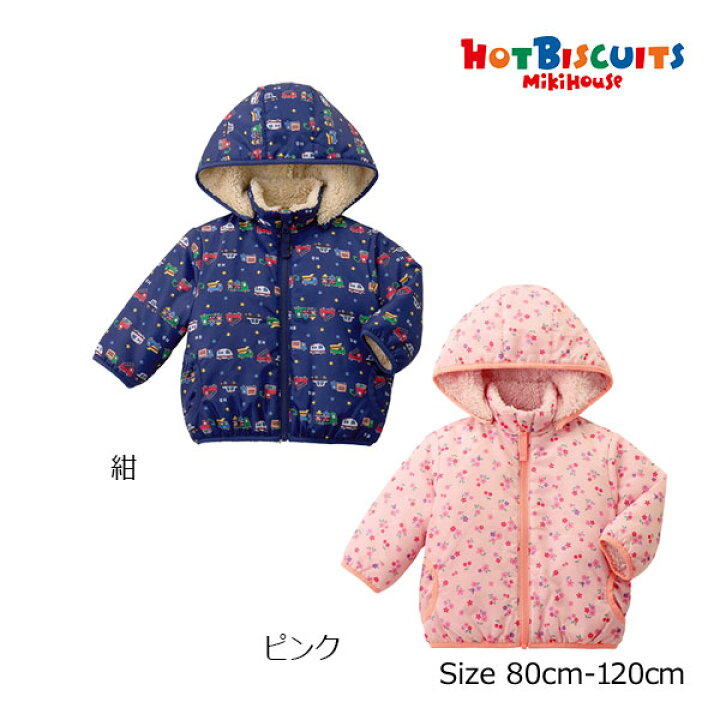 楽天市場】○期間限定P11倍○30％OFFセール○ミキハウス 