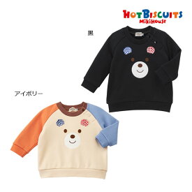 6/14-15限定クーポン有★30％OFFセール●ミキハウス　ホットビスケッツ　mikihouse　顔ドントレーナー(70・80・90・100・110）