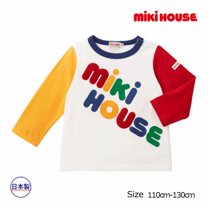 楽天市場】○24日〜P11倍○30％OFFセール○ミキハウス mikihouse ロゴ  