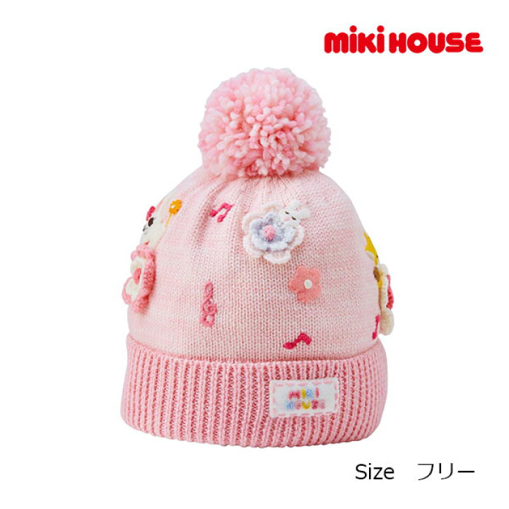 楽天市場】期間限定P3倍○30％OFFセール○ミキハウス mikihouse うさこ  