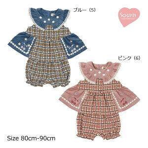 30OFFZ[X[[@Souris@~L[X[c@`FbN@ZbgAbvi80cmE90cmjAEgbg H ~ qǂ xr[ Ԃ ̎q 킢 o