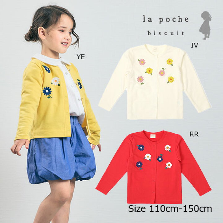 楽天市場】○50%OFFセール○ラ・ポシェ・ビスキュイ La poche biscuit  