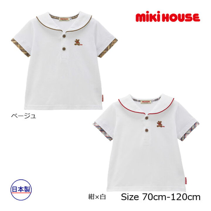 楽天市場】○28日〜P11倍○ミキハウス mikihouse ミキハウスベア 半袖 