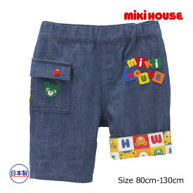 【期間限定P11倍】ミキハウス正規販売店/ミキハウス　mikihouse　7分丈パンツ　パズルブロックシリーズ　プッチー（80cm・90cm・100cm・110cm・120cm・130cm）