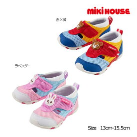 【期間限定P11倍】ミキハウス正規販売店/ミキハウス　mikihouse　靴 サマーシューズ ダブルラッセル セカンドベビーシューズ ギフト（13cm・13.5cm・14cm・14.5cm・15cm・15.5cm）