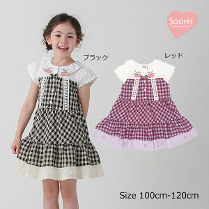 50OFFZ[X[[ Souris s[X hJ `FbN { [X hXi100cmE110cmE120cmjz Z[ AEgbg xr[ LbY ̎q qǂ s[X ł