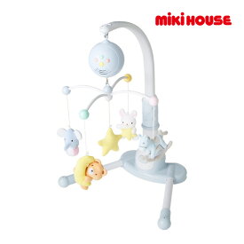 【期間限定P11倍】ミキハウス正規販売店/ミキハウス ベビー mikihouse　ベッドメリー　ファーストメリー箱入 （サイズなし）