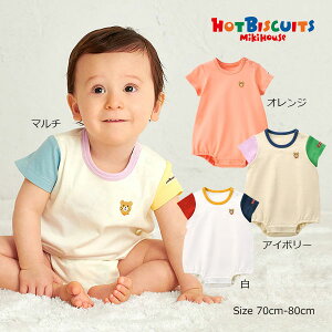 �����Ԍ���P11�{��30��OFF�Z�[�����~�L�n�E�X�@�z�b�g�r�X�P�b�c�@mikihouse�@�����{�e�B�V���c�@�����p�[�X�@�r�[���Y����i70cm�E80cm�j�A�E�g���b�g �Ԃ���� �x�r�[ �j�̎q ���̎q �t �� �H 